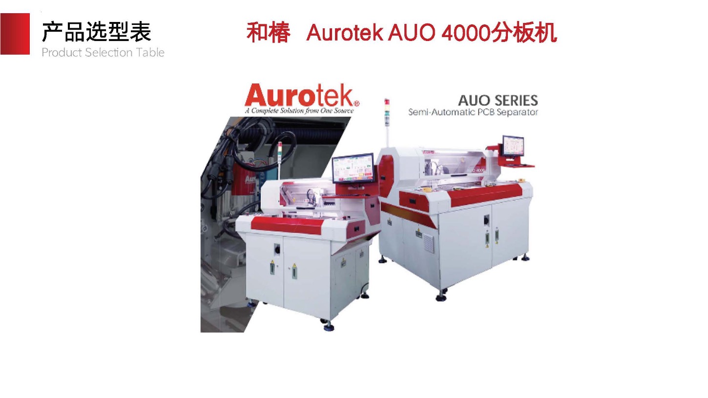 Aurotek AUO 4000